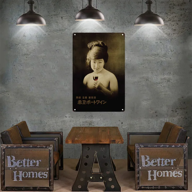 Tin Sign Japanese Style Brand  - Vintage Fashion Posters 评论和价格