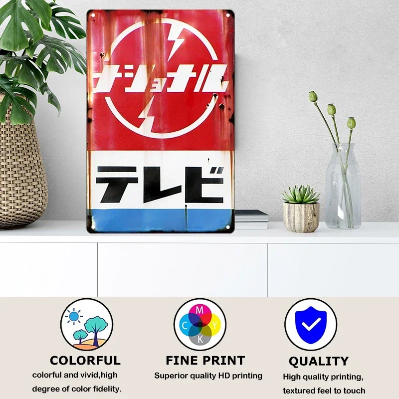 Tin Sign Japanese Style Brand  - Vintage Fashion Posters 评论和价格